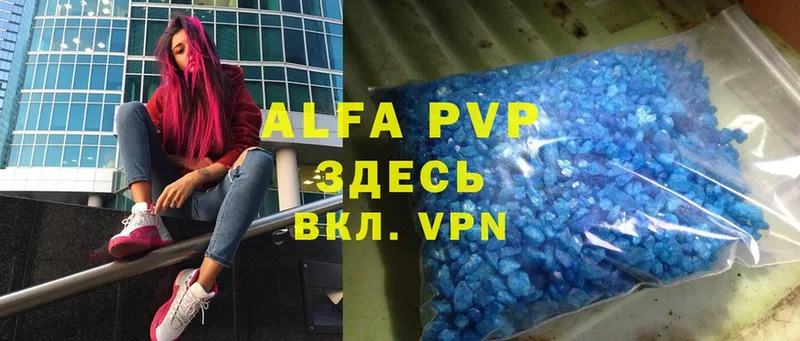 ссылка на мегу   магазин продажи наркотиков  Шахты  Alfa_PVP крисы CK 