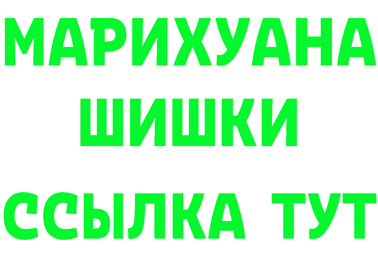 ЭКСТАЗИ круглые зеркало площадка МЕГА Шахты