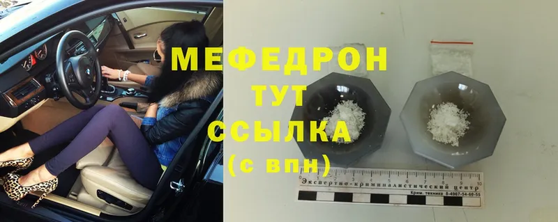 Мефедрон мука  Шахты 